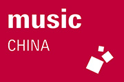 Music China 2024 - Shanghai